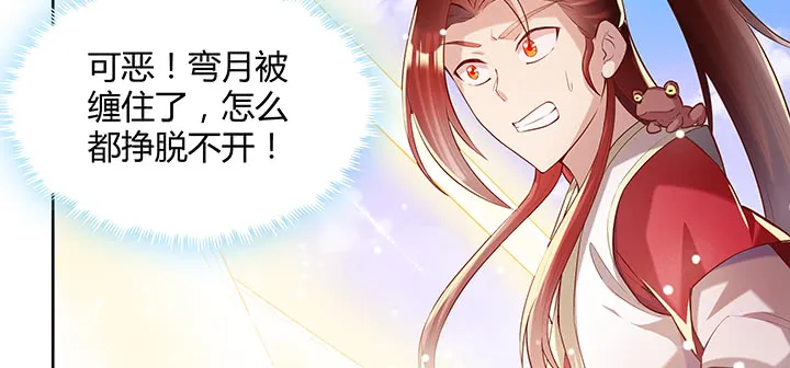 155话 悟性 第72页
