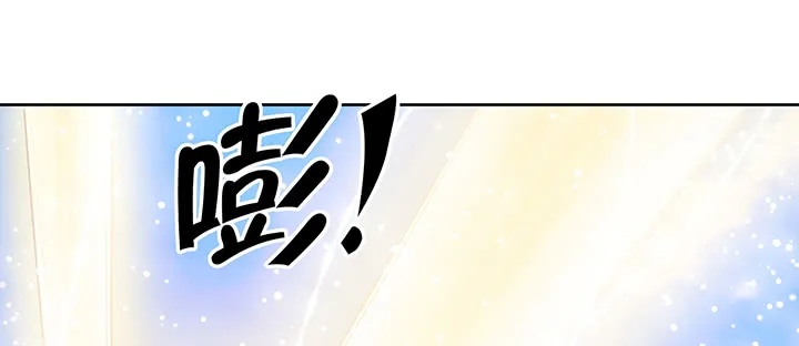 155话 悟性 第74页