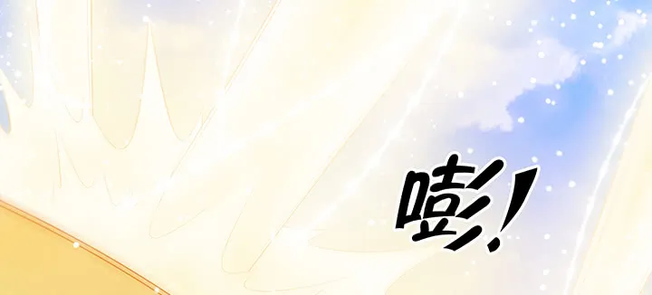 155话 悟性 第75页