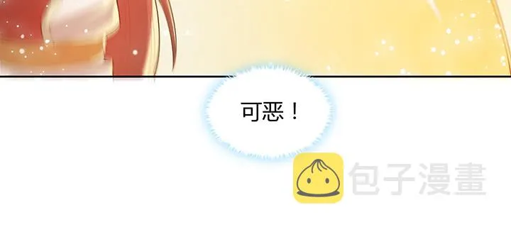 155话 悟性 第78页
