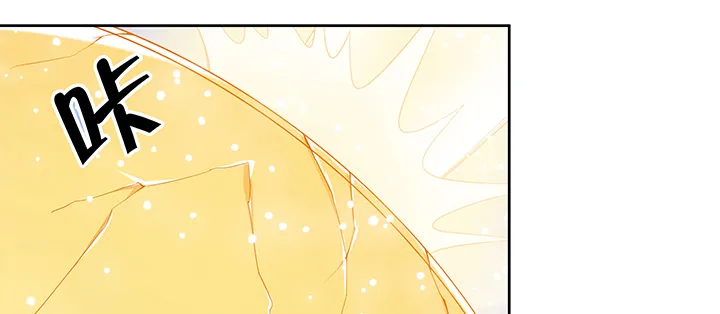 155话 悟性 第79页