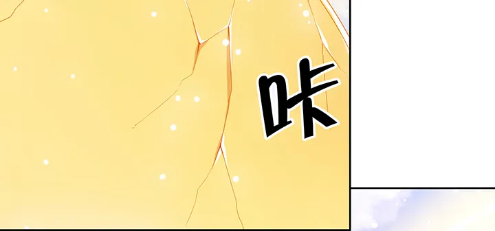 155话 悟性 第80页