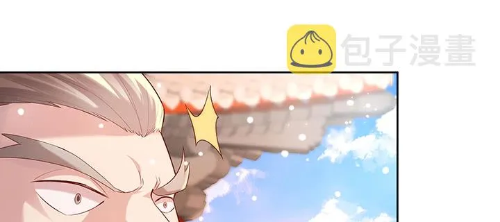 155话 悟性 第87页