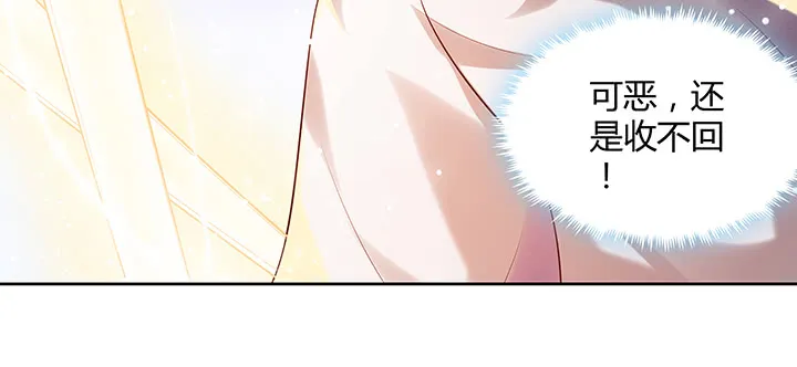 155话 悟性 第92页