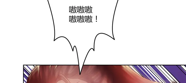 155话 悟性 第96页