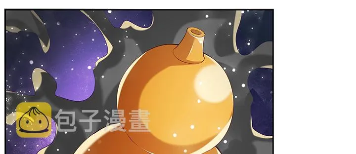 155话 悟性 第99页