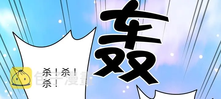 155话 悟性 第126页