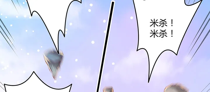 155话 悟性 第127页
