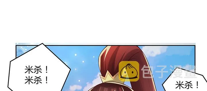 155话 悟性 第131页
