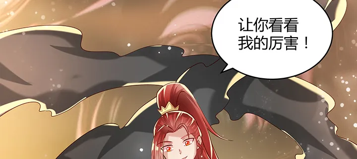 155话 悟性 第136页