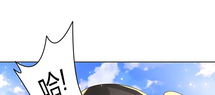 155话 悟性 第139页