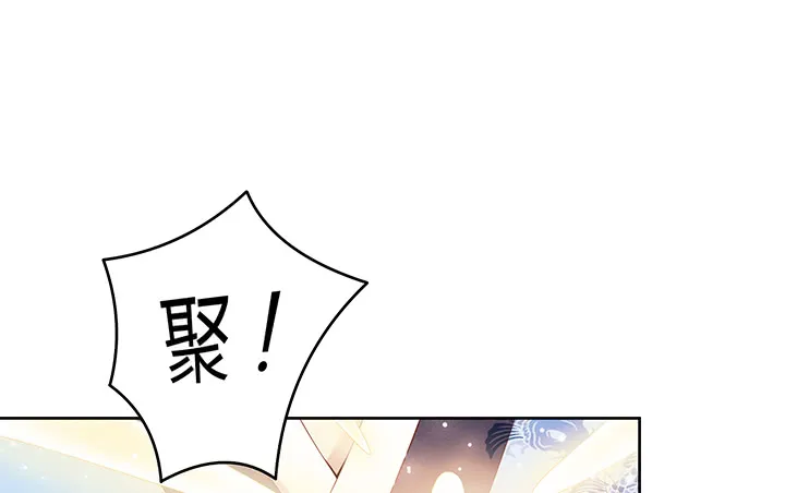 156话 大公鸡 第2页