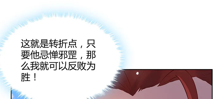 156话 大公鸡 第10页