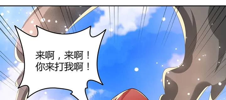 156话 大公鸡 第13页