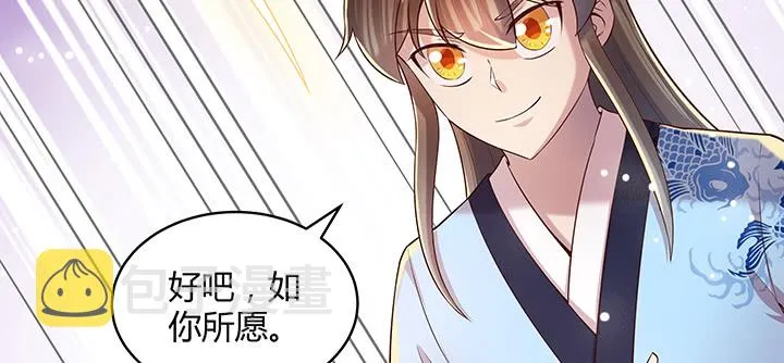 156话 大公鸡 第22页