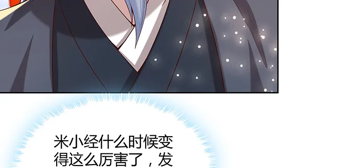 156话 大公鸡 第39页