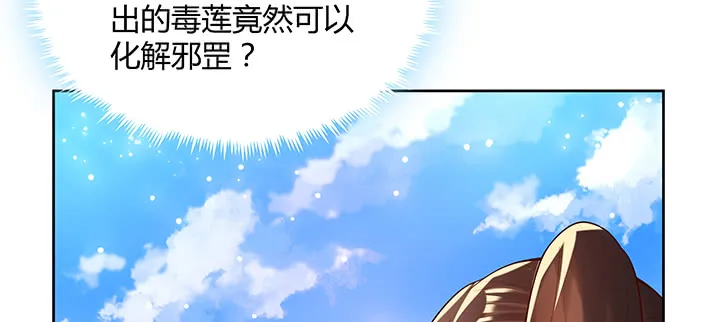 156话 大公鸡 第40页