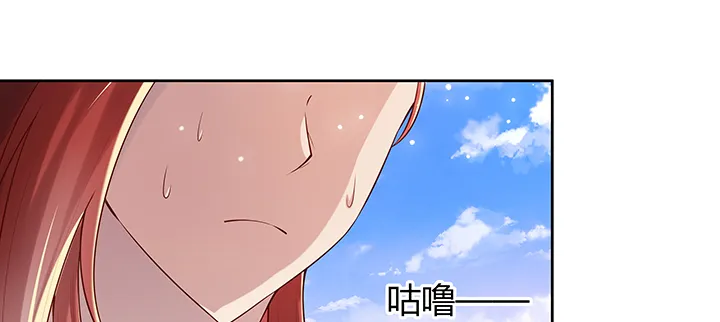 156话 大公鸡 第43页
