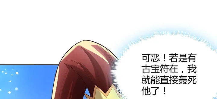 156话 大公鸡 第56页