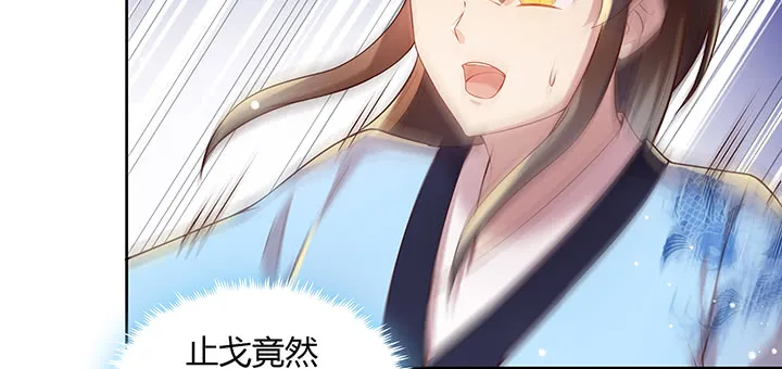 156话 大公鸡 第77页