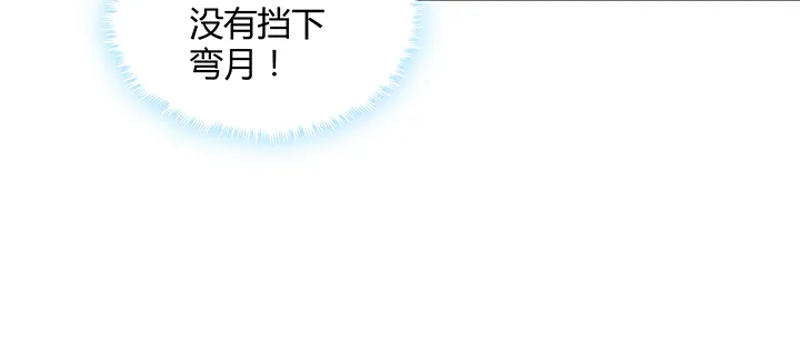 156话 大公鸡 第78页