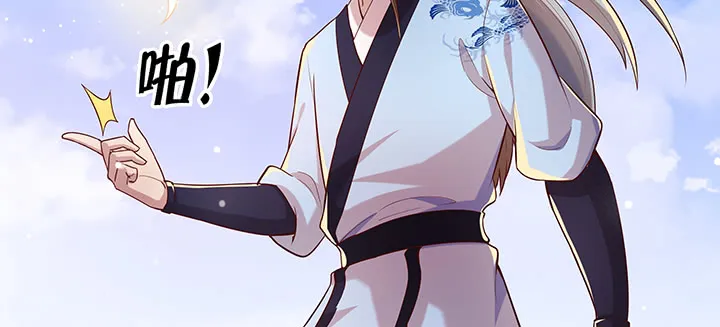 156话 大公鸡 第101页