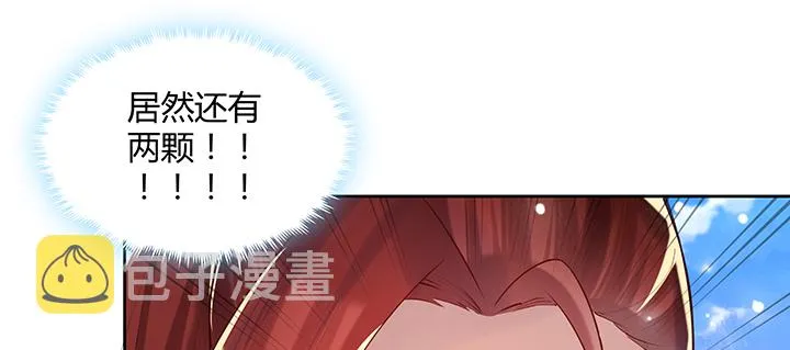 156话 大公鸡 第103页