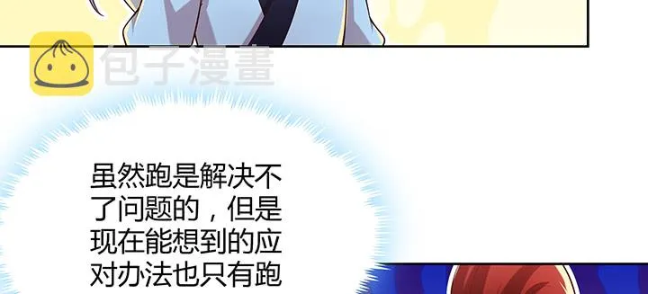 156话 大公鸡 第108页