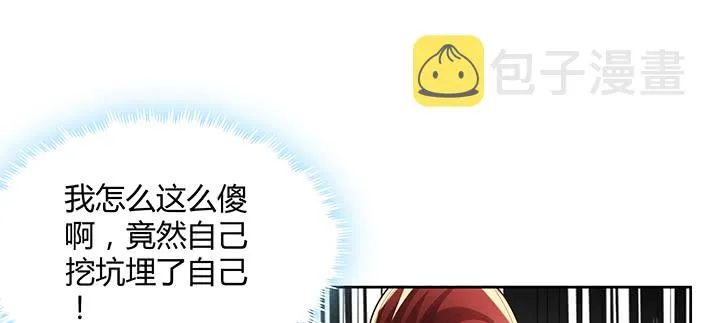 156话 大公鸡 第111页