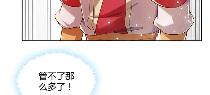156话 大公鸡 第114页
