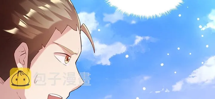 157话 我认输 第10页