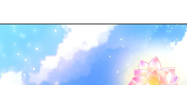 157话 我认输 第23页