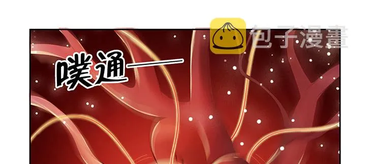 157话 我认输 第30页
