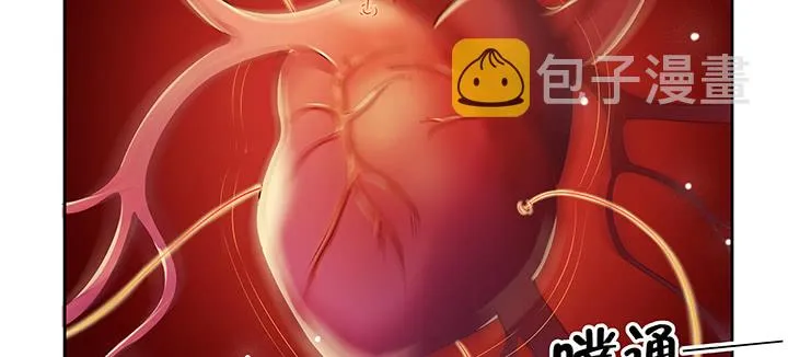 157话 我认输 第31页