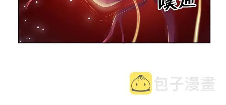 157话 我认输 第32页
