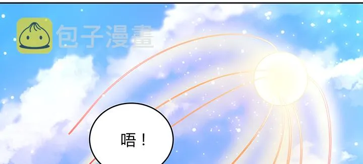 157话 我认输 第36页