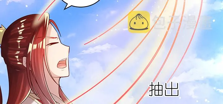 157话 我认输 第37页