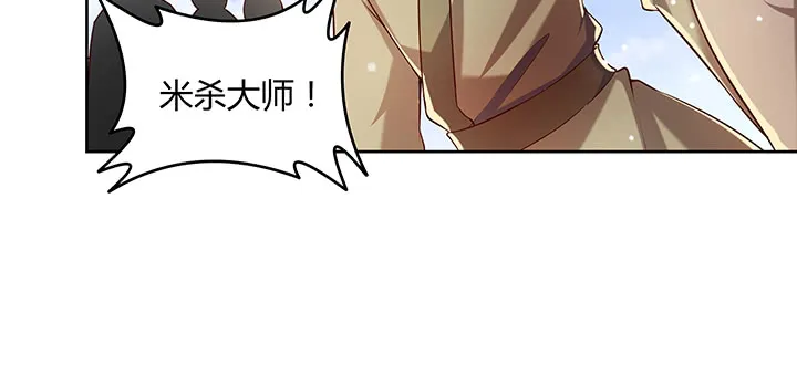 157话 我认输 第46页
