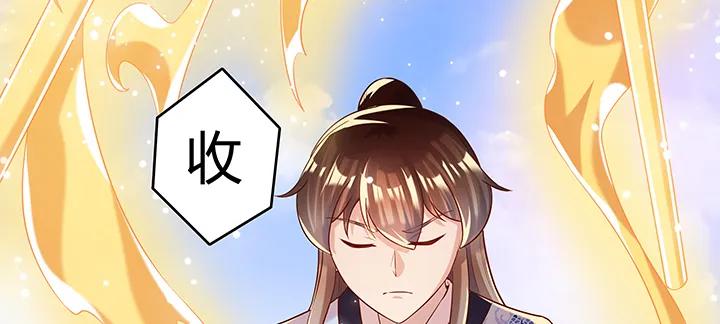 157话 我认输 第51页
