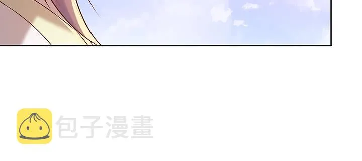 157话 我认输 第71页