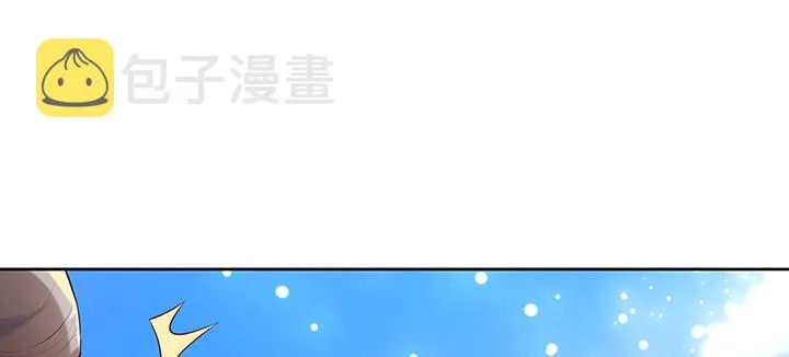 157话 我认输 第83页