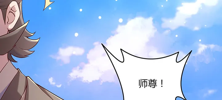 157话 我认输 第84页