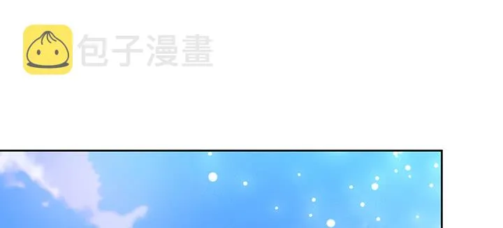 157话 我认输 第91页