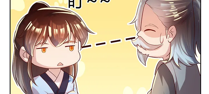 157话 我认输 第102页