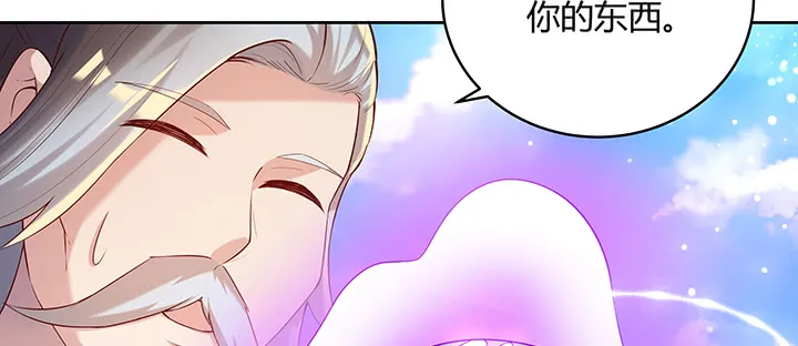 157话 我认输 第104页