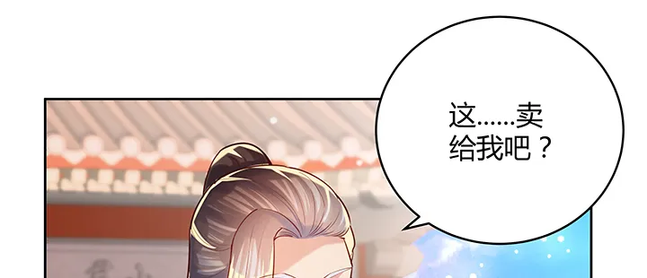 157话 我认输 第107页