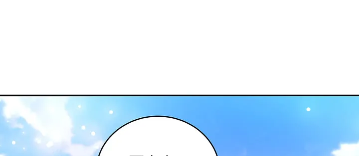 157话 我认输 第113页