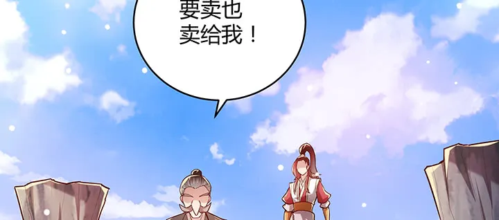 157话 我认输 第114页