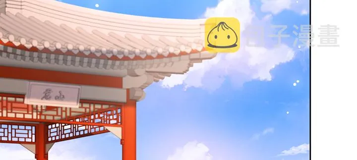158话 赚翻了 第3页