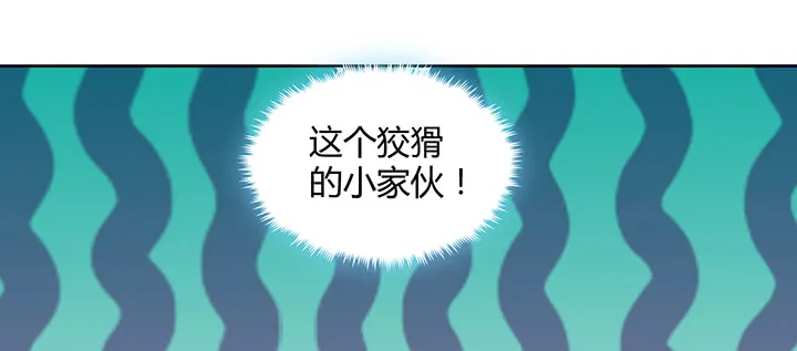 158话 赚翻了 第23页
